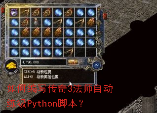 ��α�д����3��ʦ�Զ�����Python�ű���