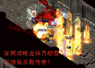 ��ι���������ٰ��ӵ���ɱ¾���棿
