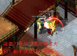 ��Ѫ������Ч�������󻯣����ֿ�����������