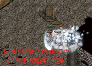 ��Ѫ������Ч�������󻯣����ֿ�����������