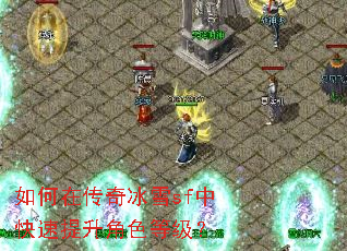 ����ڴ����ѩsf�п���������ɫ�ȼ���