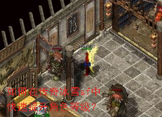 ����ڴ����ѩsf�п���������ɫ�ȼ���