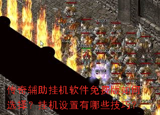 ���渨���һ�������Ѱ����ѡ�񣿹һ���������Щ���ɣ�
