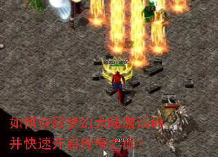 ��λ�ȡ�λô�½�����벢���ٿ�������֮�ã�