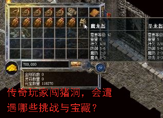 ������Ҵ���������������Щ��ս�뱦�أ�