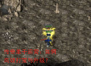 ���浥����Ӫ����θ�Ч����������