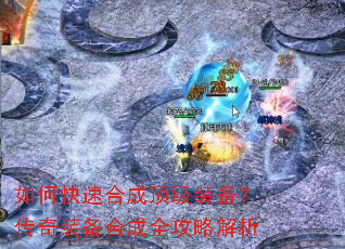 ��ο��ٺϳɶ���װ��������װ���ϳ�ȫ���Խ���
