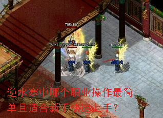 ��ˮ�����ĸ�ְҵ����������ʺ����ֿ������֣�