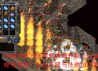 80�汾�¿�����ο���������װ����ȡ��������Щ��ְҵѡ���뼼�ܼӵ���ô���䣿
