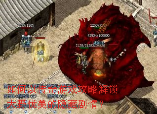 ����Դ�����Ϸ���Խ�����Ұ���������ؾ��飿