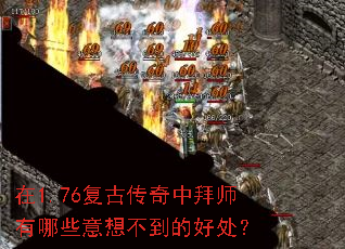 ��1.76���Ŵ����а�ʦ����Щ���벻���ĺô���