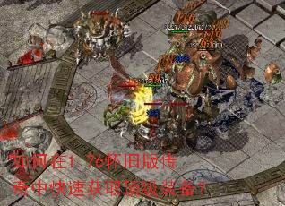 �����1.76���ɰ洫���п��ٻ�ȡ����װ����