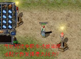 ������Ϸȫְҵ������δ�����ܷ������ս����