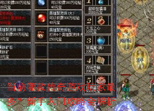 ��ǰ�Ŀ����Ϸ�����ࣿ�������Ź���ȫ����