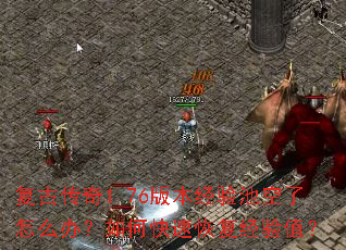 ���Ŵ���1.76�汾����ؿ�����ô�죿��ο��ٻָ�����ֵ��