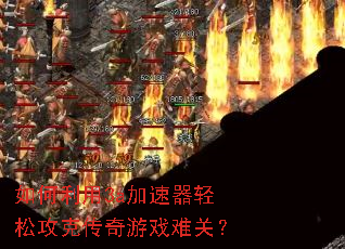 �������3a���������ɹ��˴�����Ϸ�ѹأ�