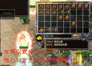���������saberΪ�����ƶ��޵д��湥�ԣ�