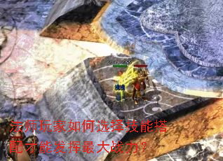 ��ʦ������ѡ���ܴ�����ܷ������ս����