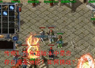 ����1.76�ϻ��汾���Ƿ����ħ����ͼ�������ս��