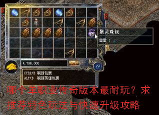 �ĸ���ְҵ����汾�����棿���Ƽ���ɫ�淨�������������