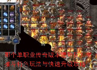 �ĸ���ְҵ����汾�����棿���Ƽ���ɫ�淨�������������
