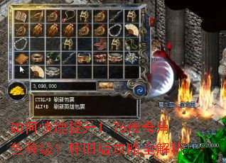 ��ο�������1.76�����ɫ�ȼ������ɰ湥��ȫ����
