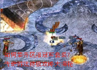 ��μ��������ھ���װ��������Ϸ�ռ����Դ����